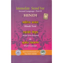 Intermediate Second Year Second Language:Part II Hindi